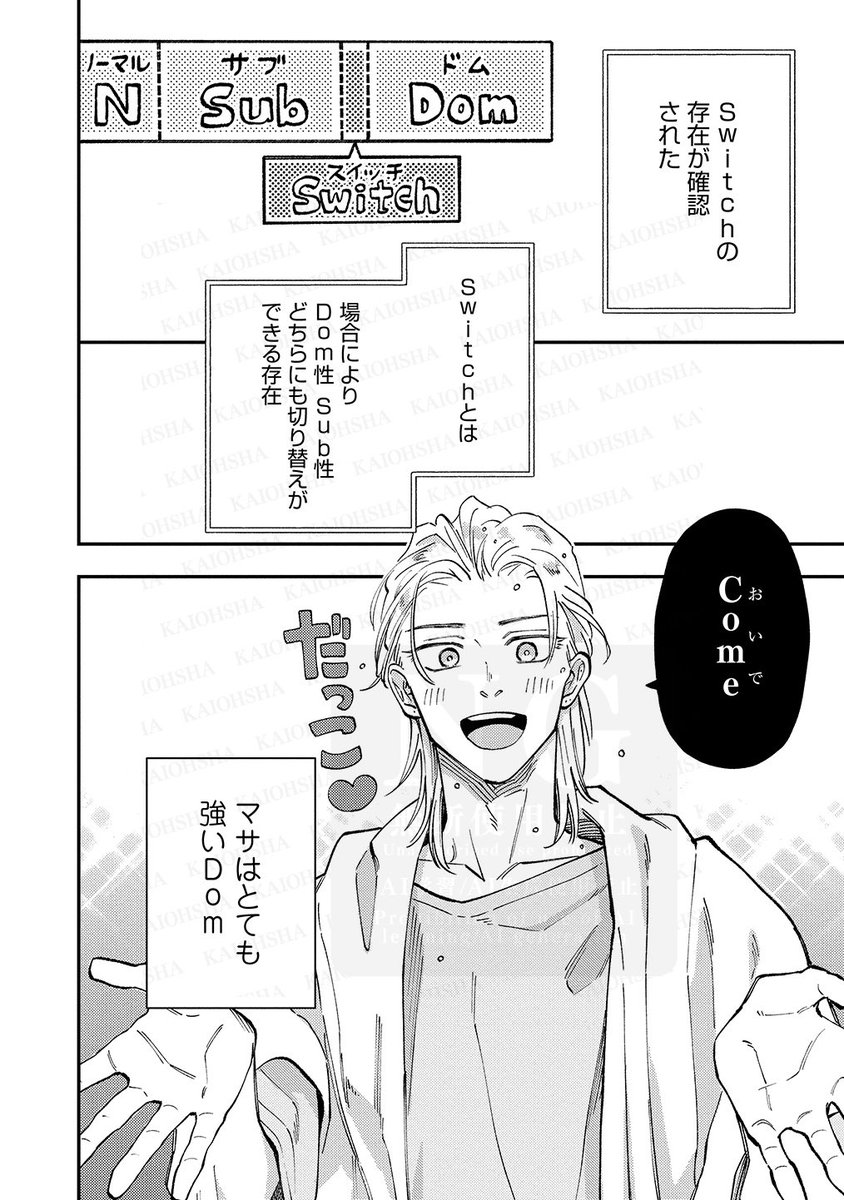 【3/9】 