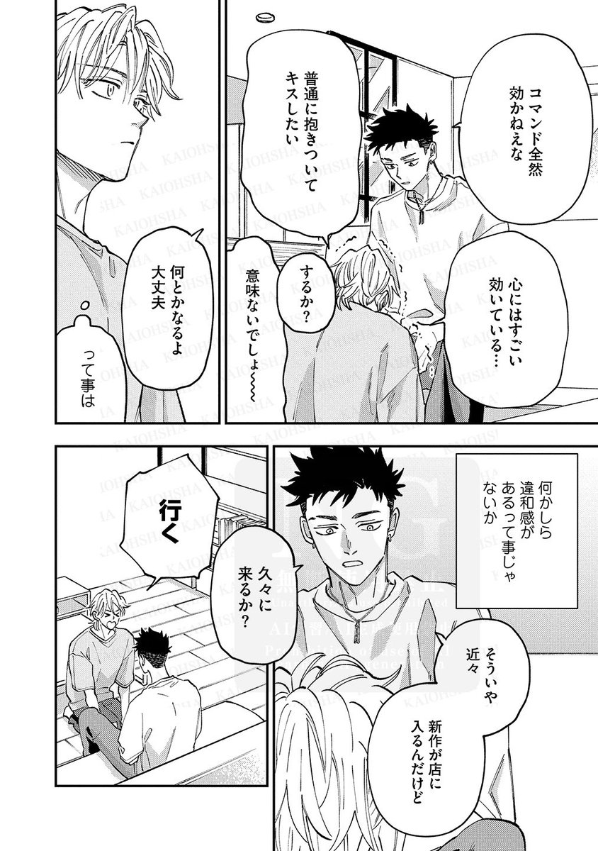 【5/9】 