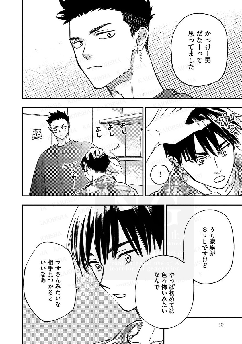 【7/9】 
