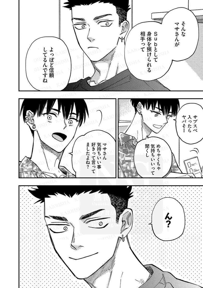 【7/9】 