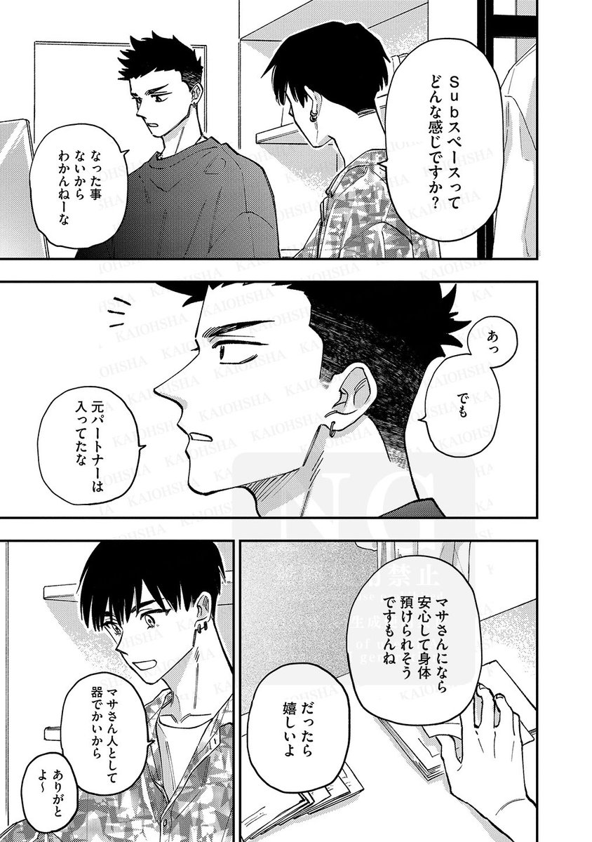【7/9】 