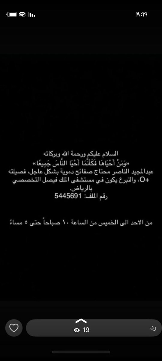 دخيل‎ العواد tweet media