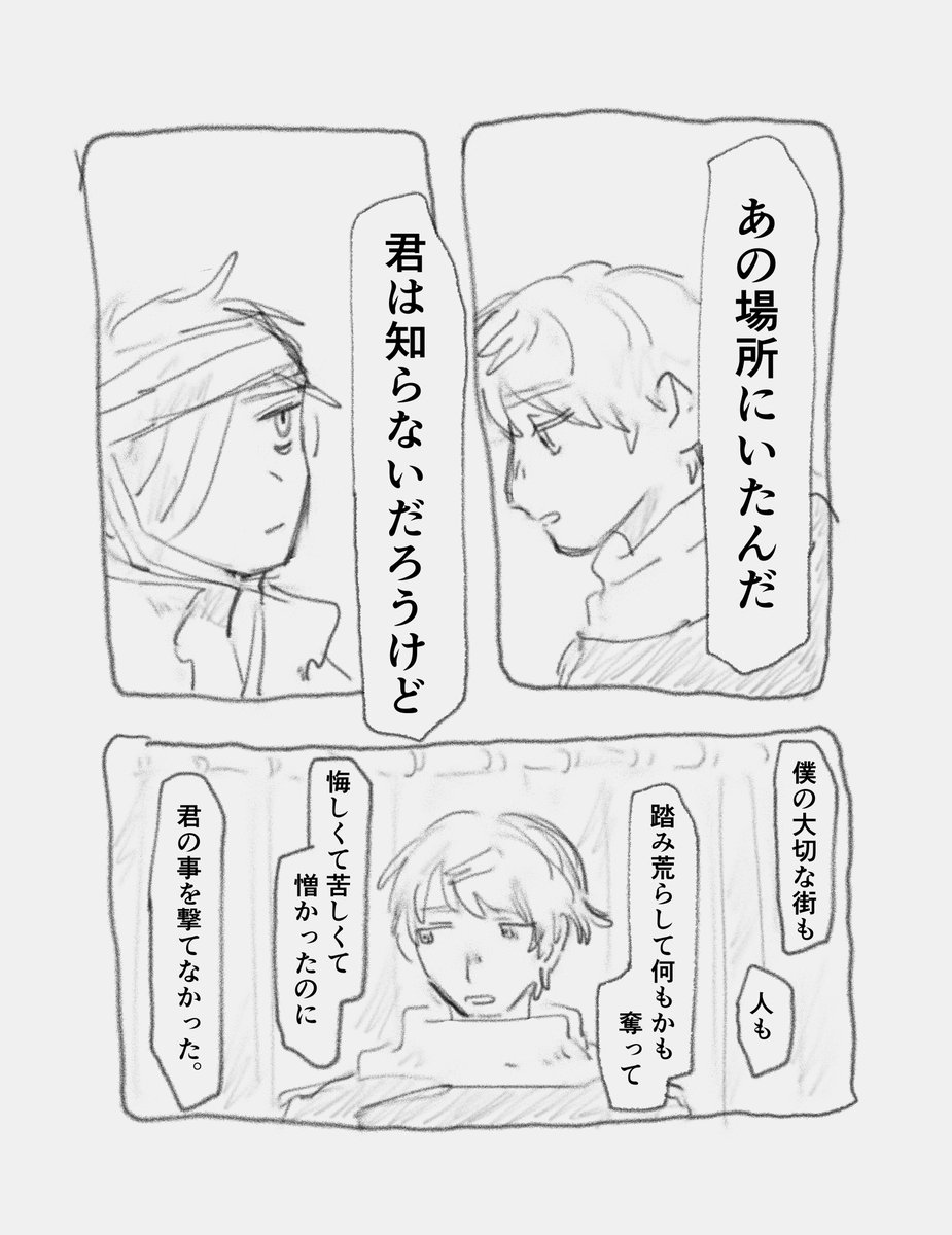 pocorooooon's tweet photo. https://t.co/AN7dVFnoT5