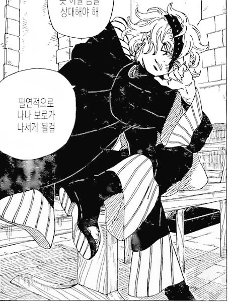 real_Boruto_EN's tweet photo. This panel of Code had so much aura. Pre-fraud era https://t.co/WZBAd6lEqN