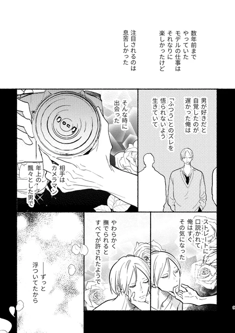 (3/7) 