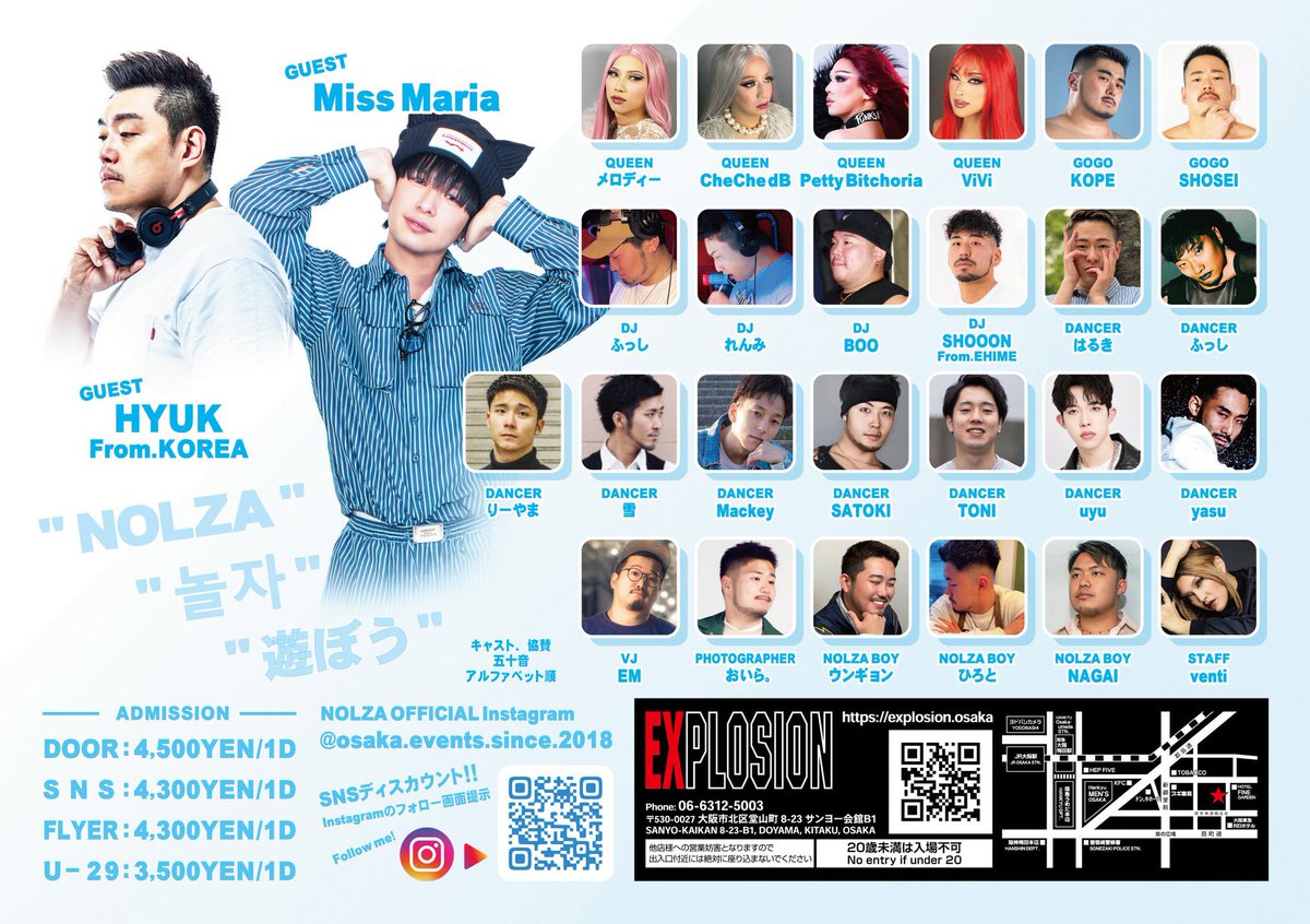 ヨウです。 tweet media