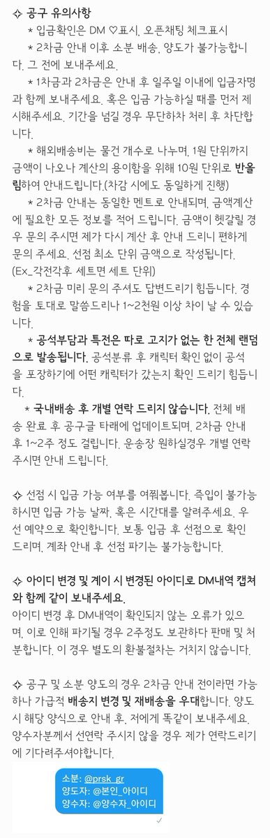 거래 tweet media