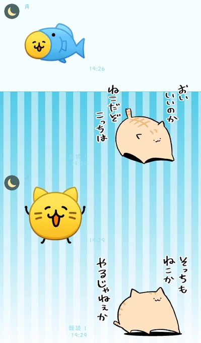 クソワロタ 