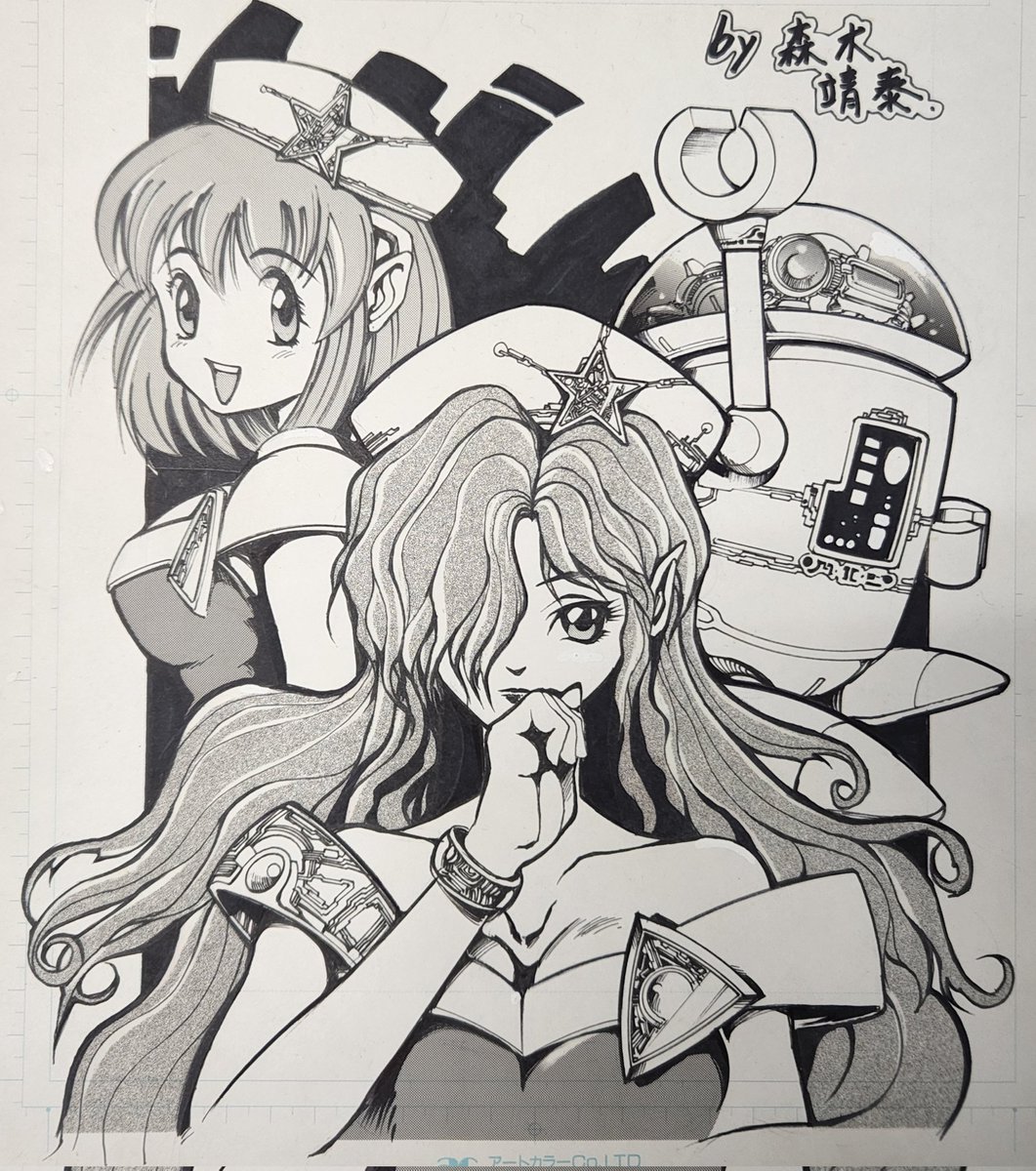 @c10NMvp84p79130 うふふ 