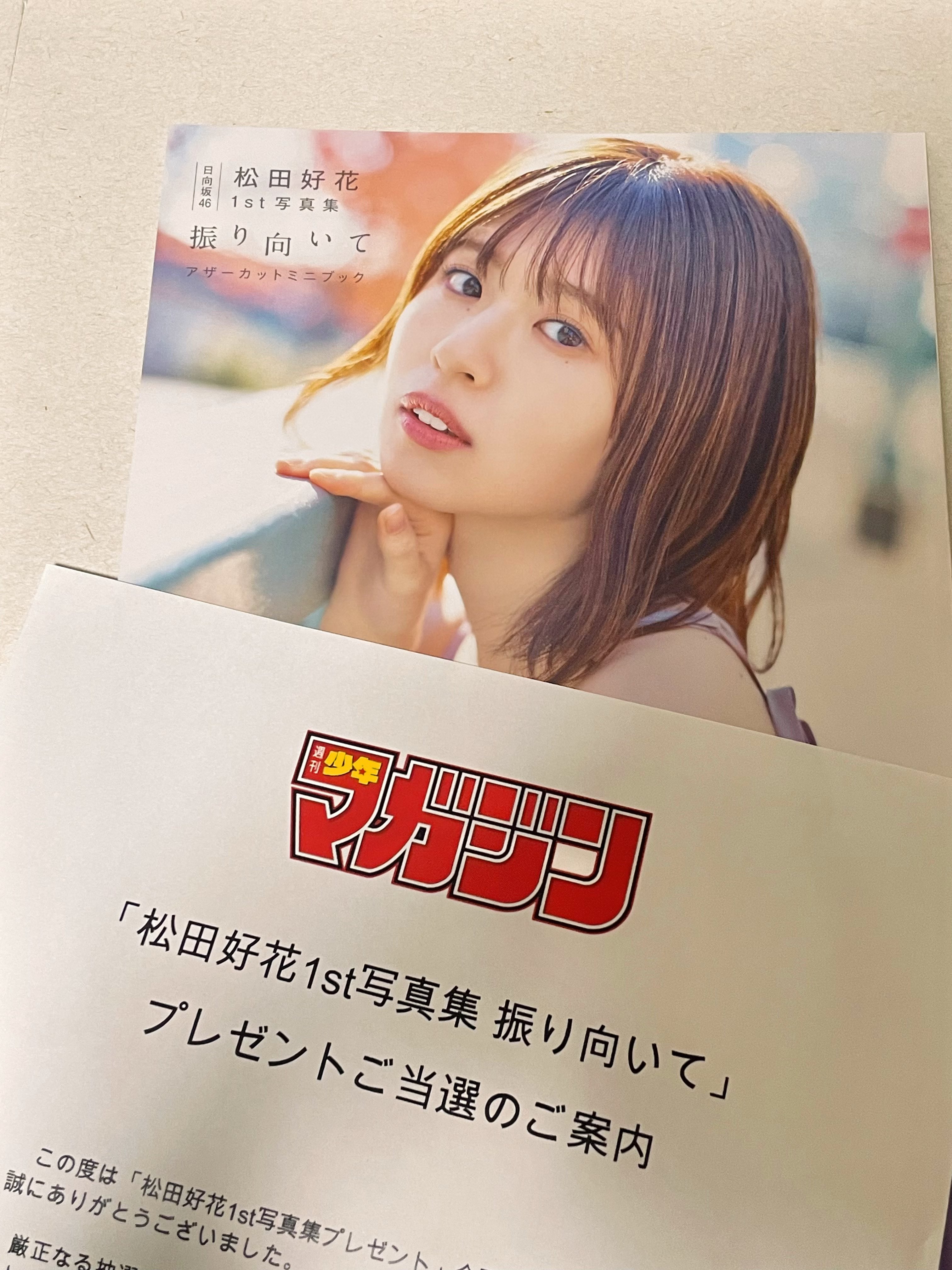 はるのひ☀️ on X: はるのひ☀️ on X: