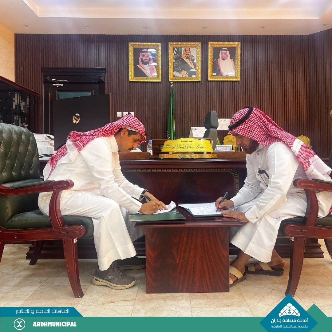 اتفاقية شراكة |📄
رئيس #بلدية_محافظة_العارضة المهندس: سلطان بن سلمان الفيفي و الاستاذ: عبدالله علي مكرش يوقعان اتفاقية شراكة مجتمعية بهدف تحقيق التواصل والدور التكاملي بين والبلدية وجمعية إكرام الميت وذلك فيما يخص خدمات إكرام الموتى بالمحافظة 
#بلدية_محافظة_العارضة |#أمانة_جازان