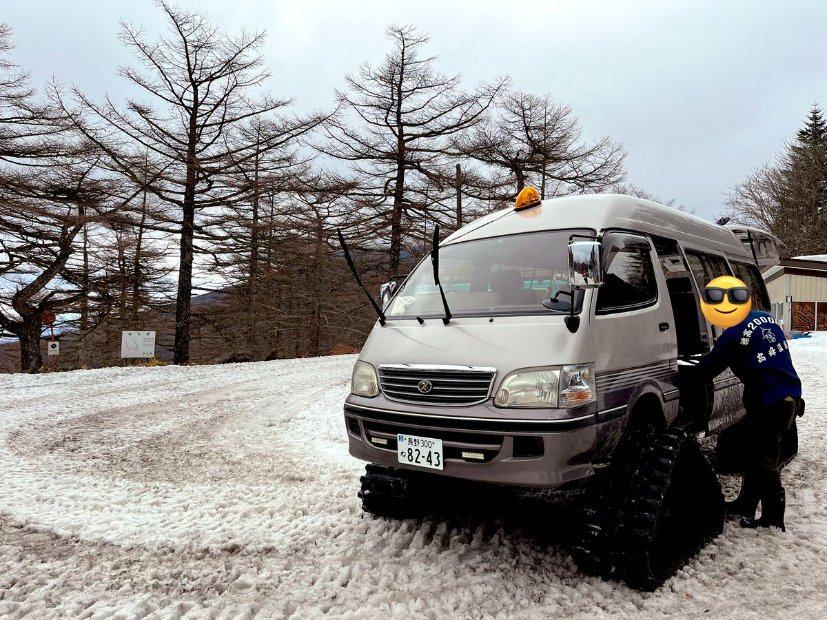 moroya's tweet photo. 先日の誕生日祝いに、雪上車じゃないと行けない秘境温泉へ友人が連れてきてくれました〜♨️ https://t.co/LeT7cYieNu