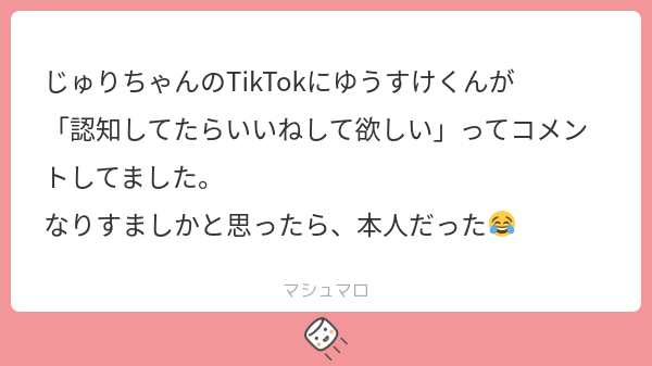 paya_222's tweet photo. あの彼氏ほんとに何してるんだ？wwww
そしてじゅまwwwwwwwwww https://t.co/EZA35PVEa7