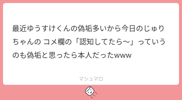 paya_222's tweet photo. あの彼氏ほんとに何してるんだ？wwww
そしてじゅまwwwwwwwwww https://t.co/EZA35PVEa7