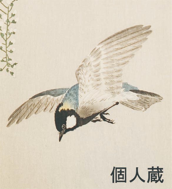 ひと房の詩1　　　絵画原画 絵画の通販、購入ならFROM ARTIST/作品名：川瀬巴水二宮海岸