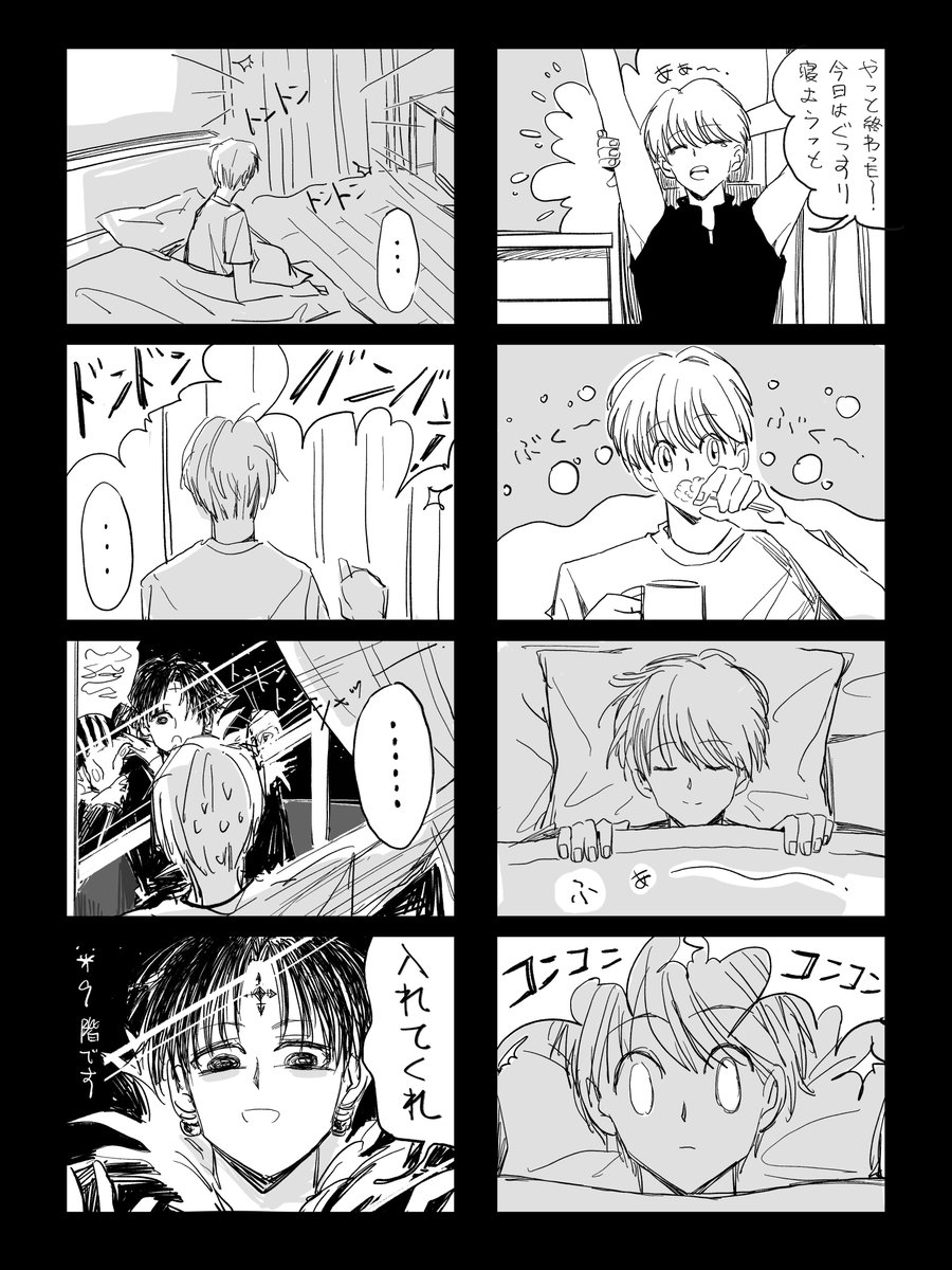Dkkkakoo's tweet image. 😈