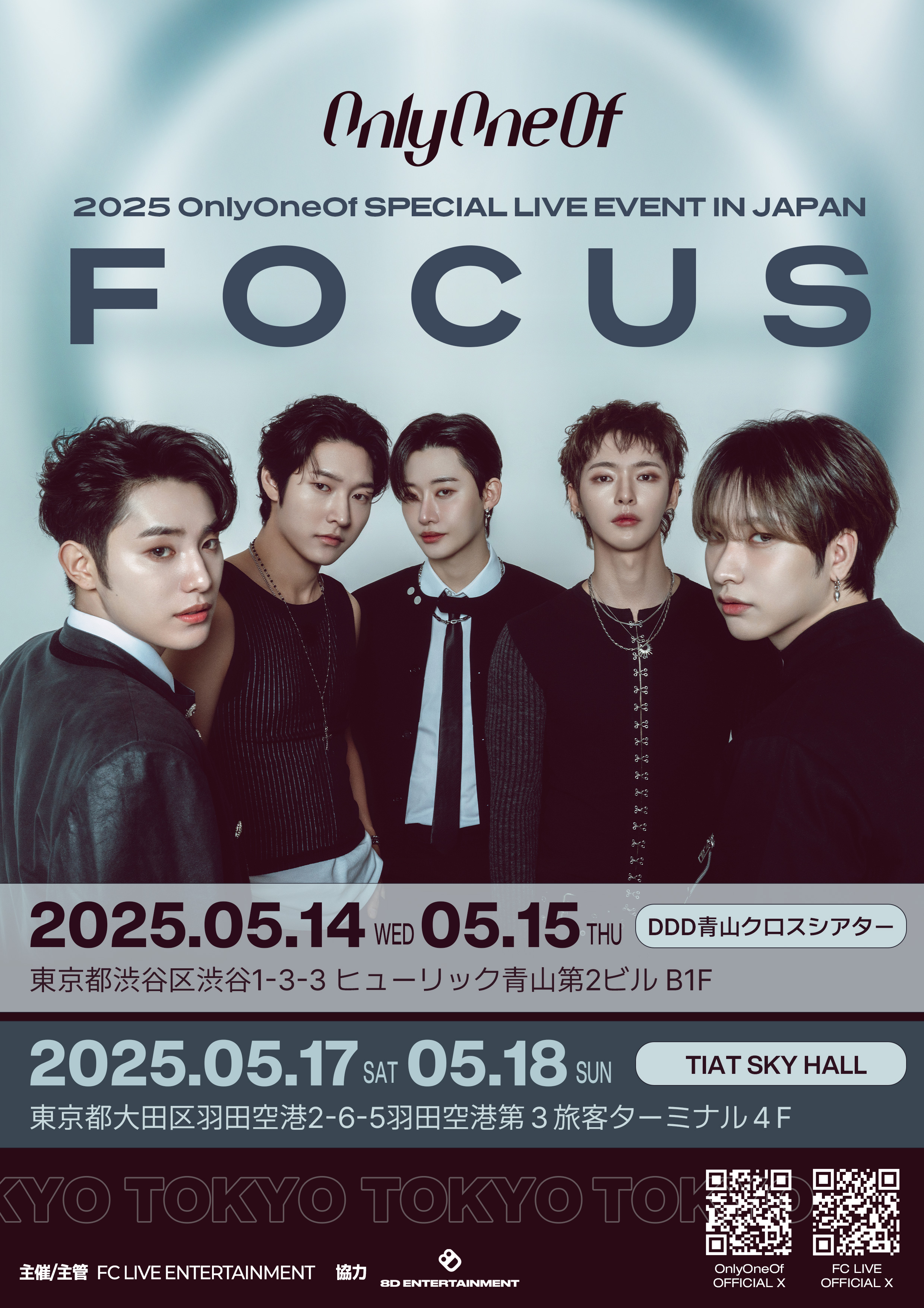 FC LIVE on X: 