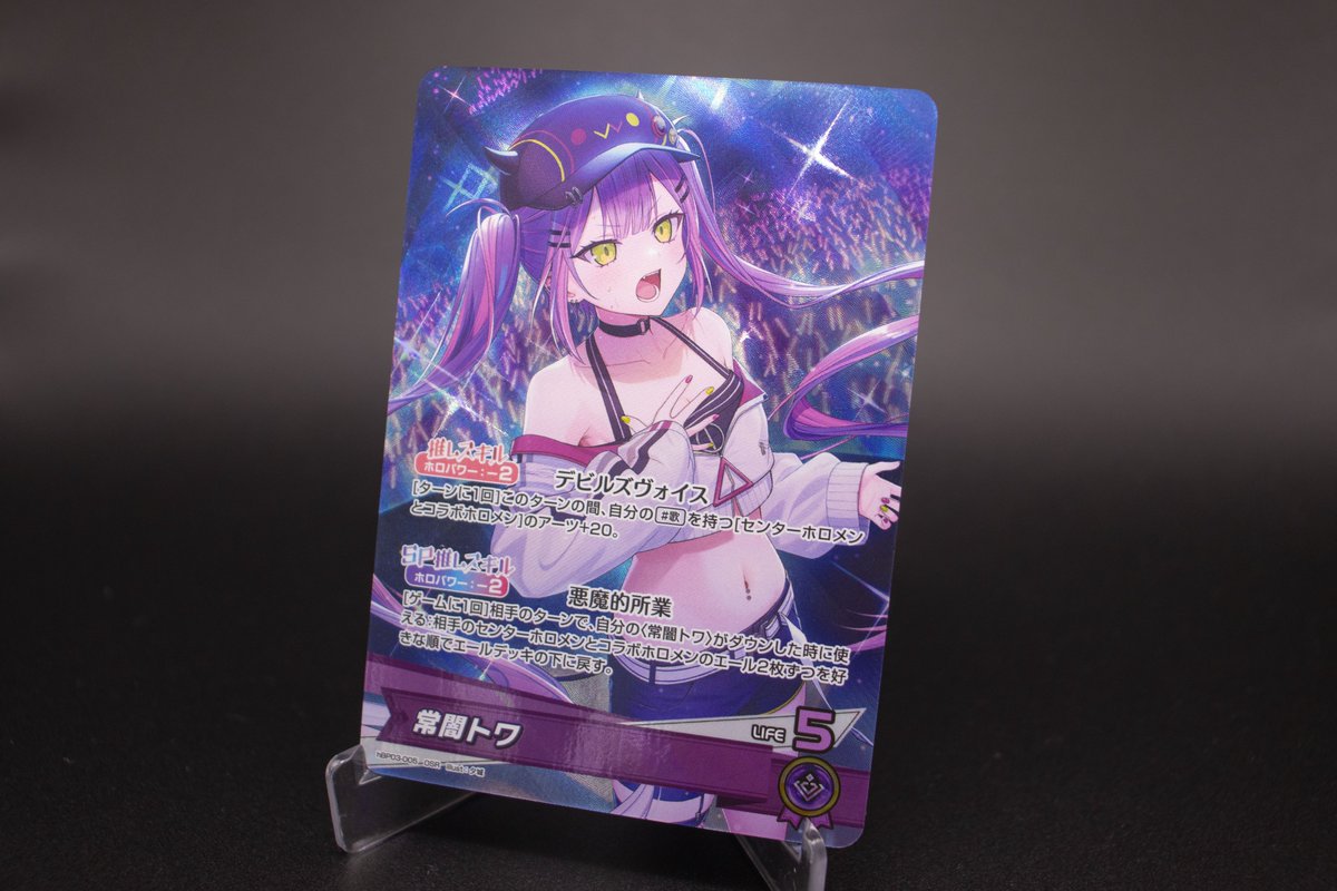 hololive OFFICIAL CARD GAME【公式】 on X: hololive OFFICIAL CARD GAME【公式】 on X: