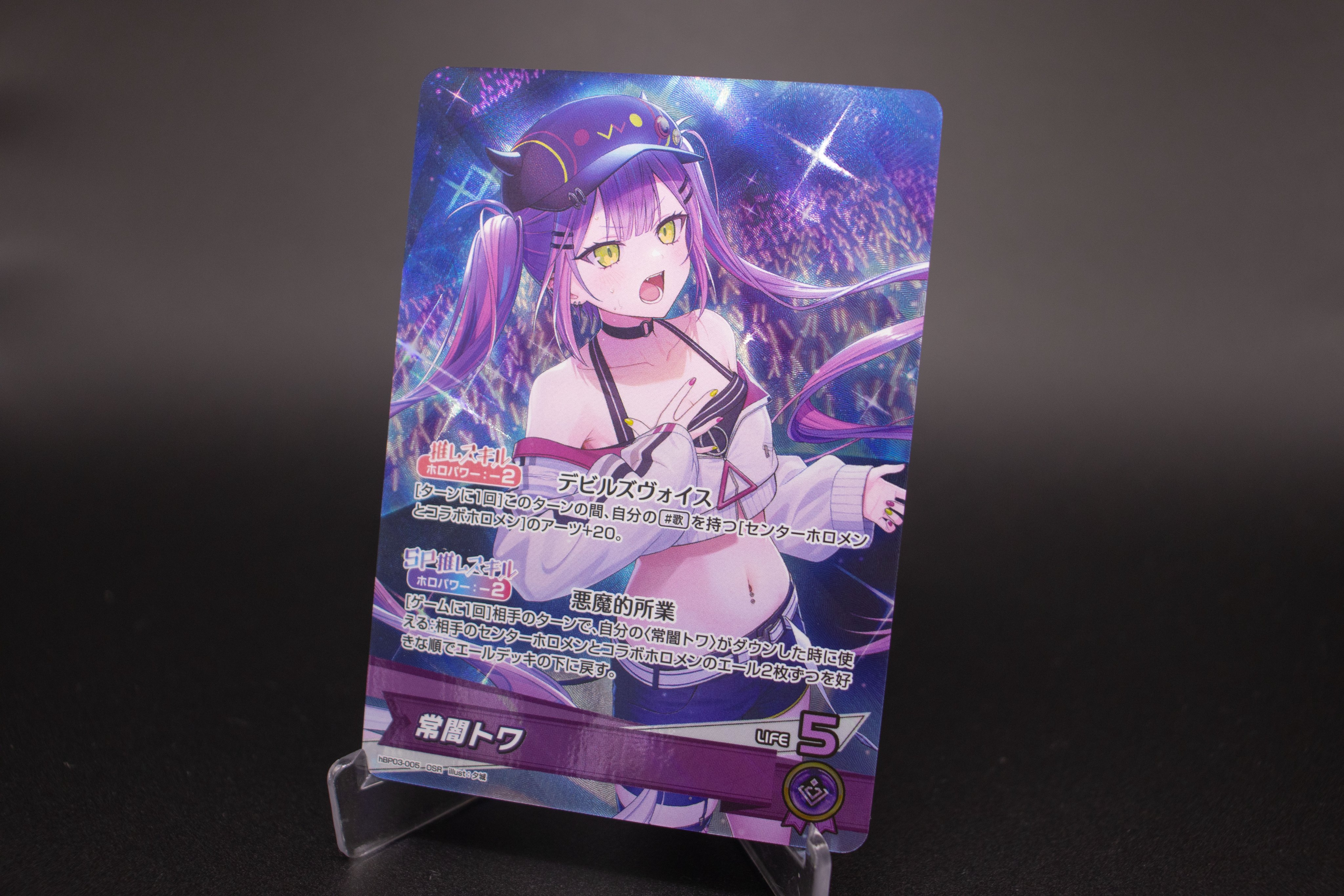 hololive OFFICIAL CARD GAME【公式】 on X: hololive OFFICIAL CARD GAME【公式】 on X: