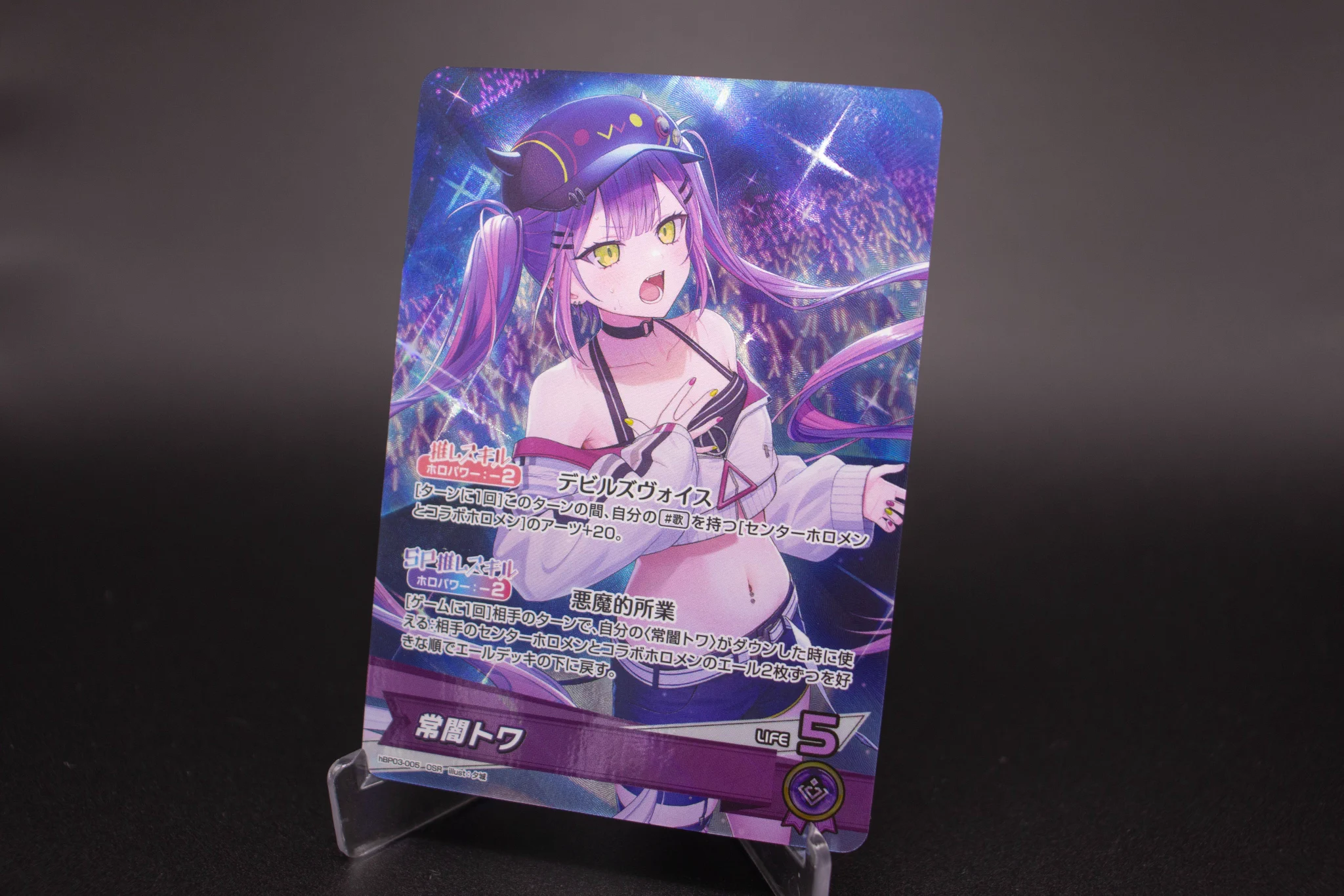 hololive OFFICIAL CARD GAME【公式】 on X: 