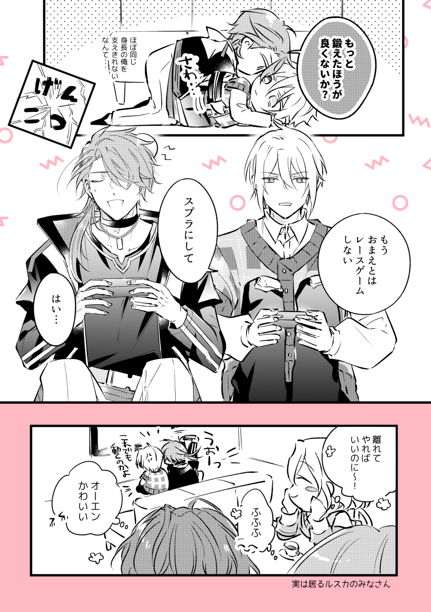 始まりそうで始まらないカイオエ🎮
(アクスィ軸) 
