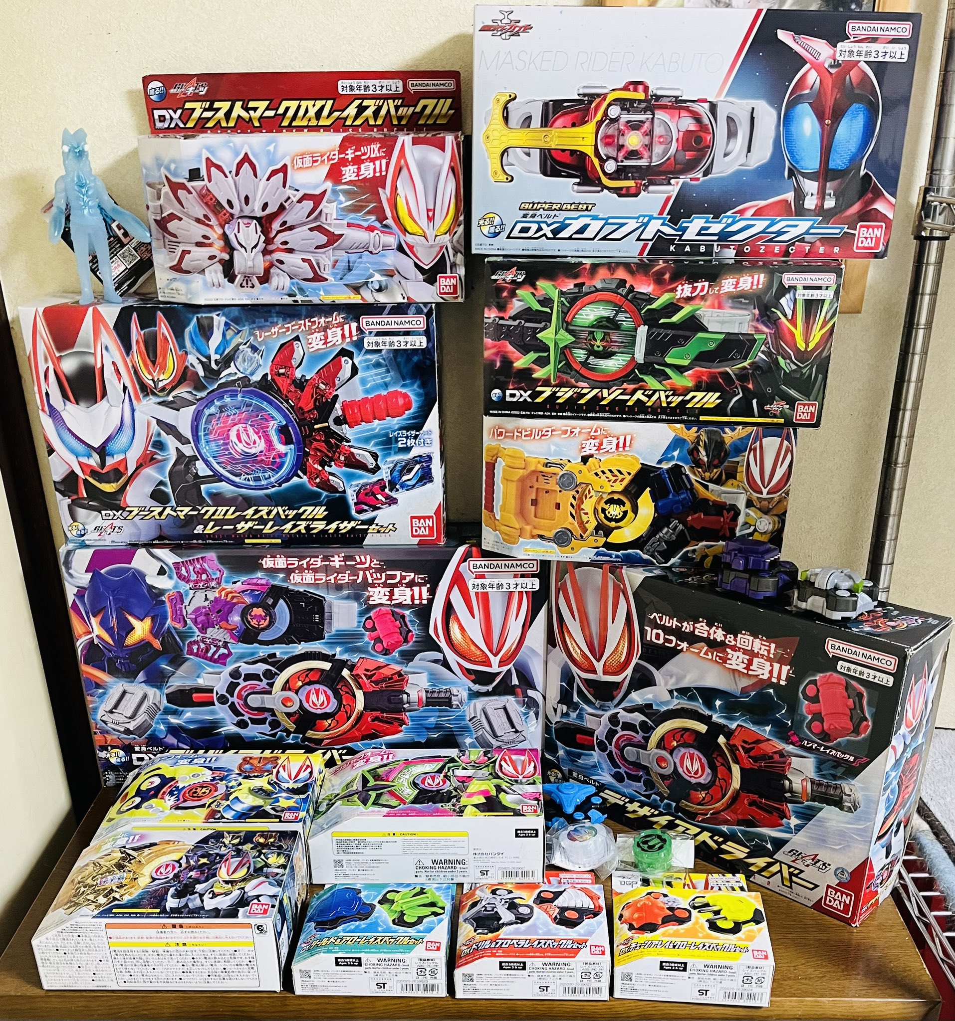 デザイアドライバー - Search / X