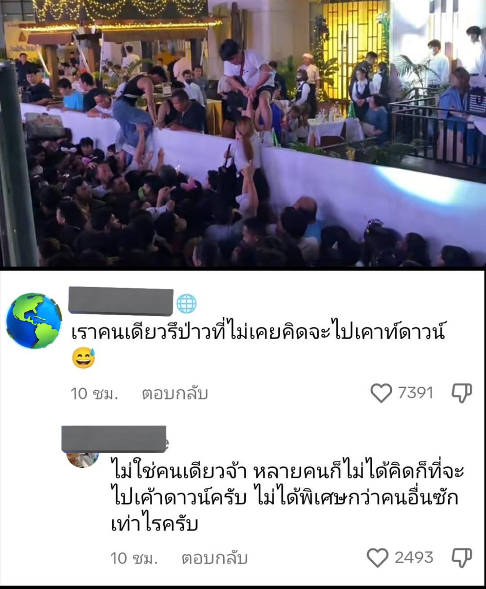 น้องน้ำแจก ☆゚ tweet media
