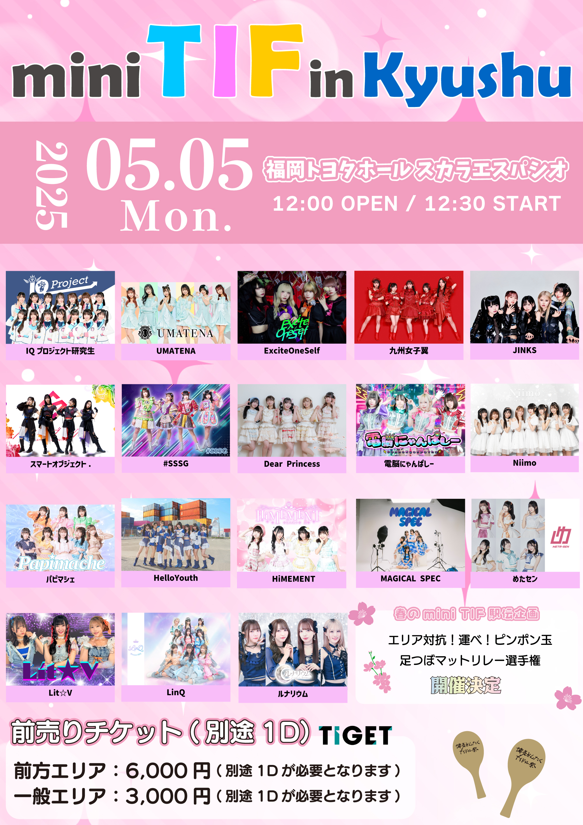 SSSG/流星群少女 on X: SSSG/流星群少女 on X: