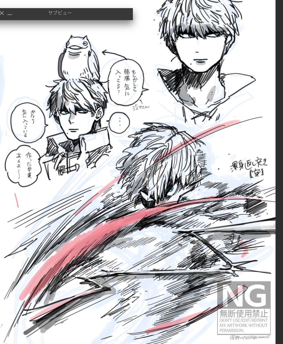 自ハン先生まとめのwip…… 
