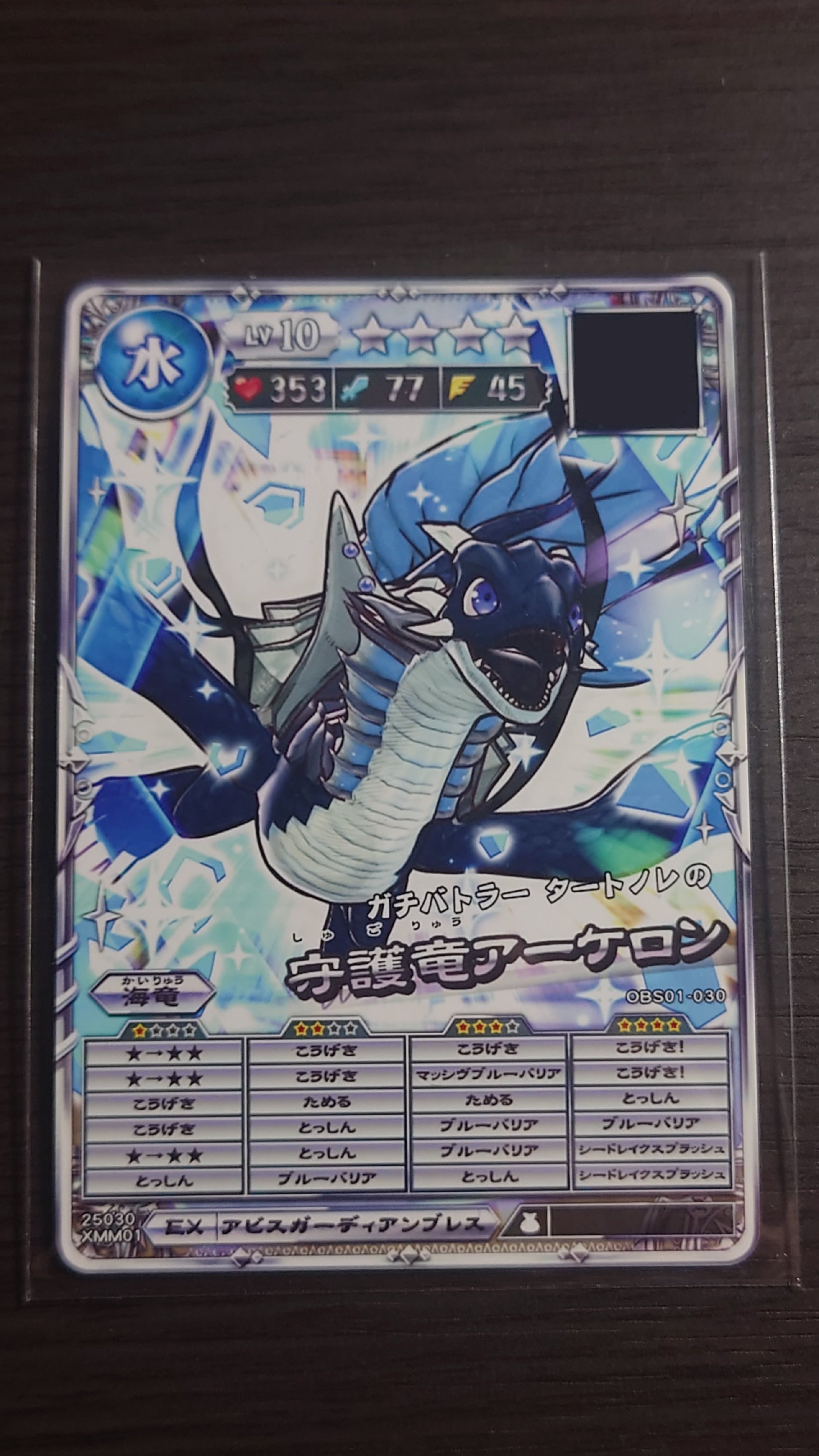 オレカバトル こうすけ オレカバトル こうすけ GfUsbdXbQAAfU18.jpg
