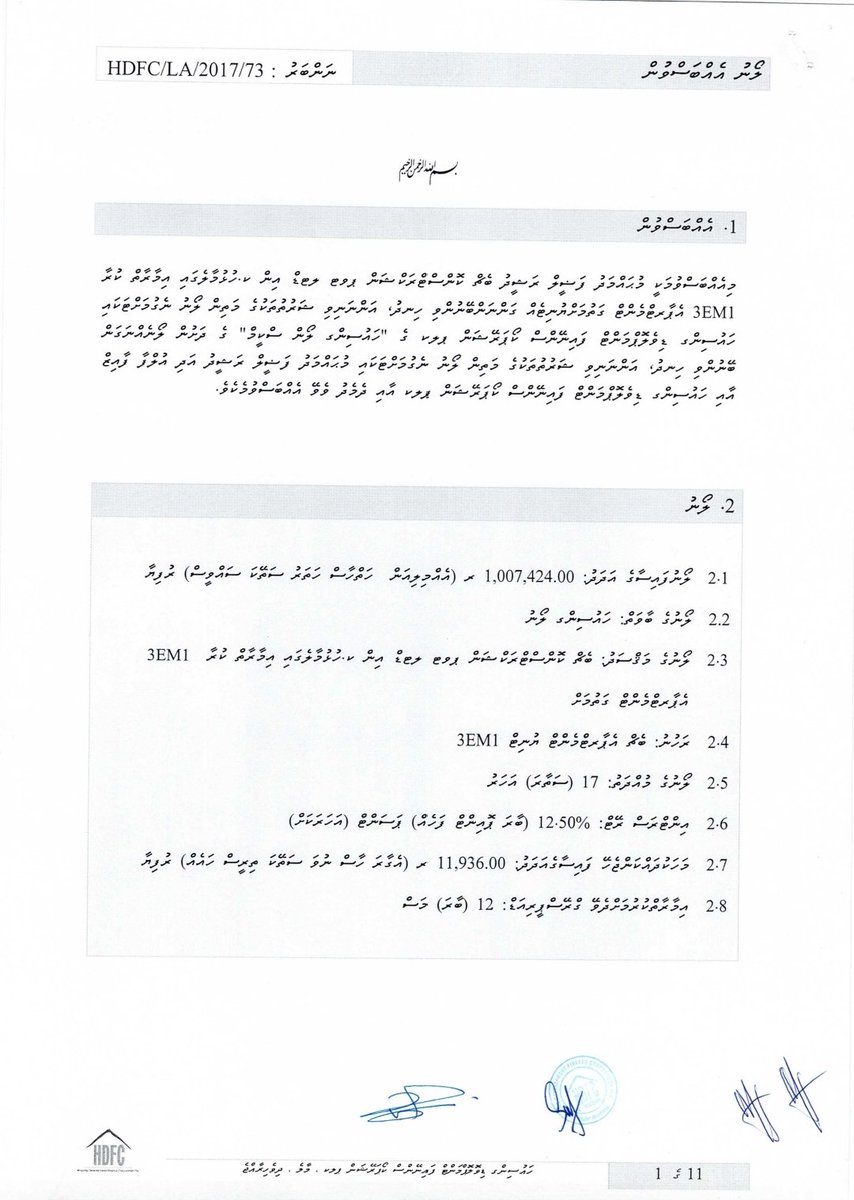 Mohamed Fazeel Rasheed tweet media