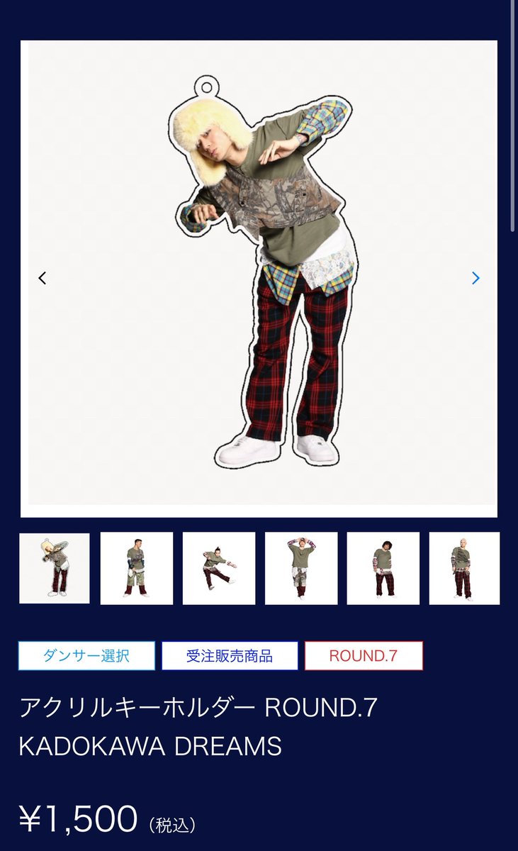 KELOのグッズが Tシャツ、タオル、アクキーがD.leagueオフィシャル