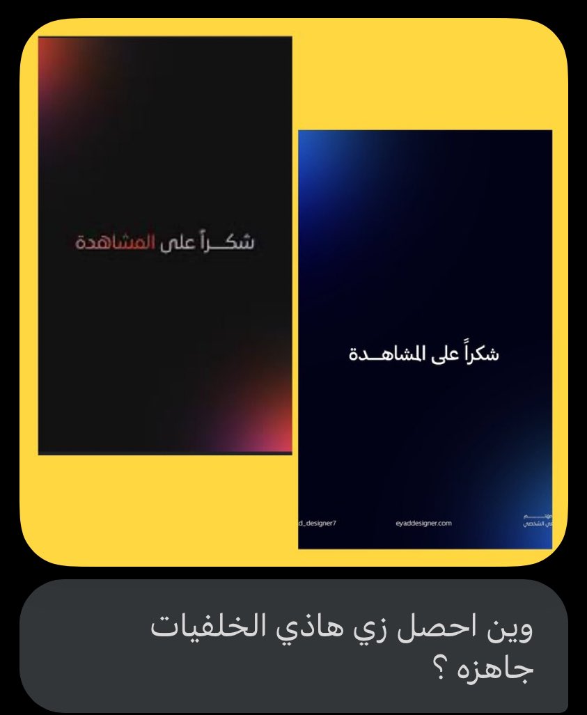 من الخاص