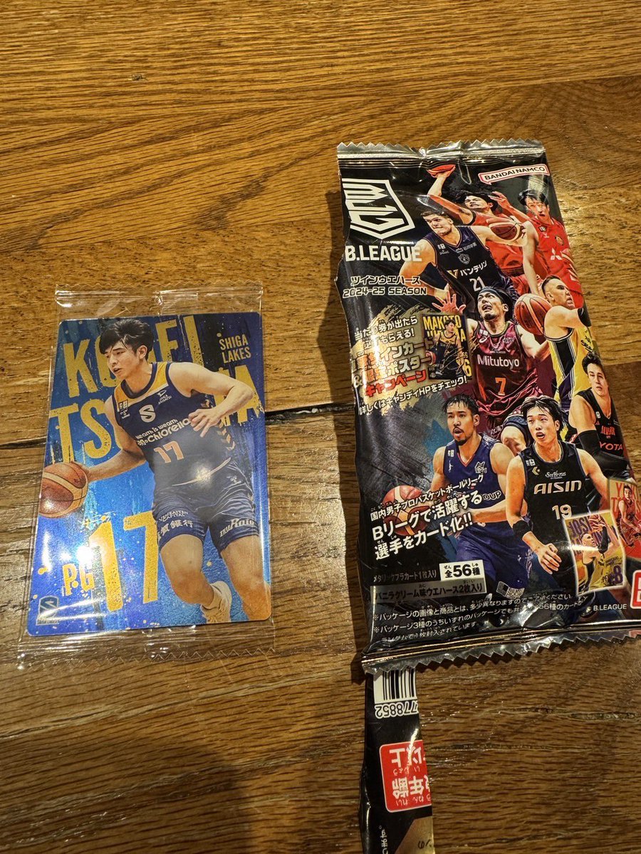 futoshinakayama's tweet photo. 試しに1袋買ってみたらツネget😂
@no6kohei サインしてくれる？ https://t.co/oQLZ8lnNLL