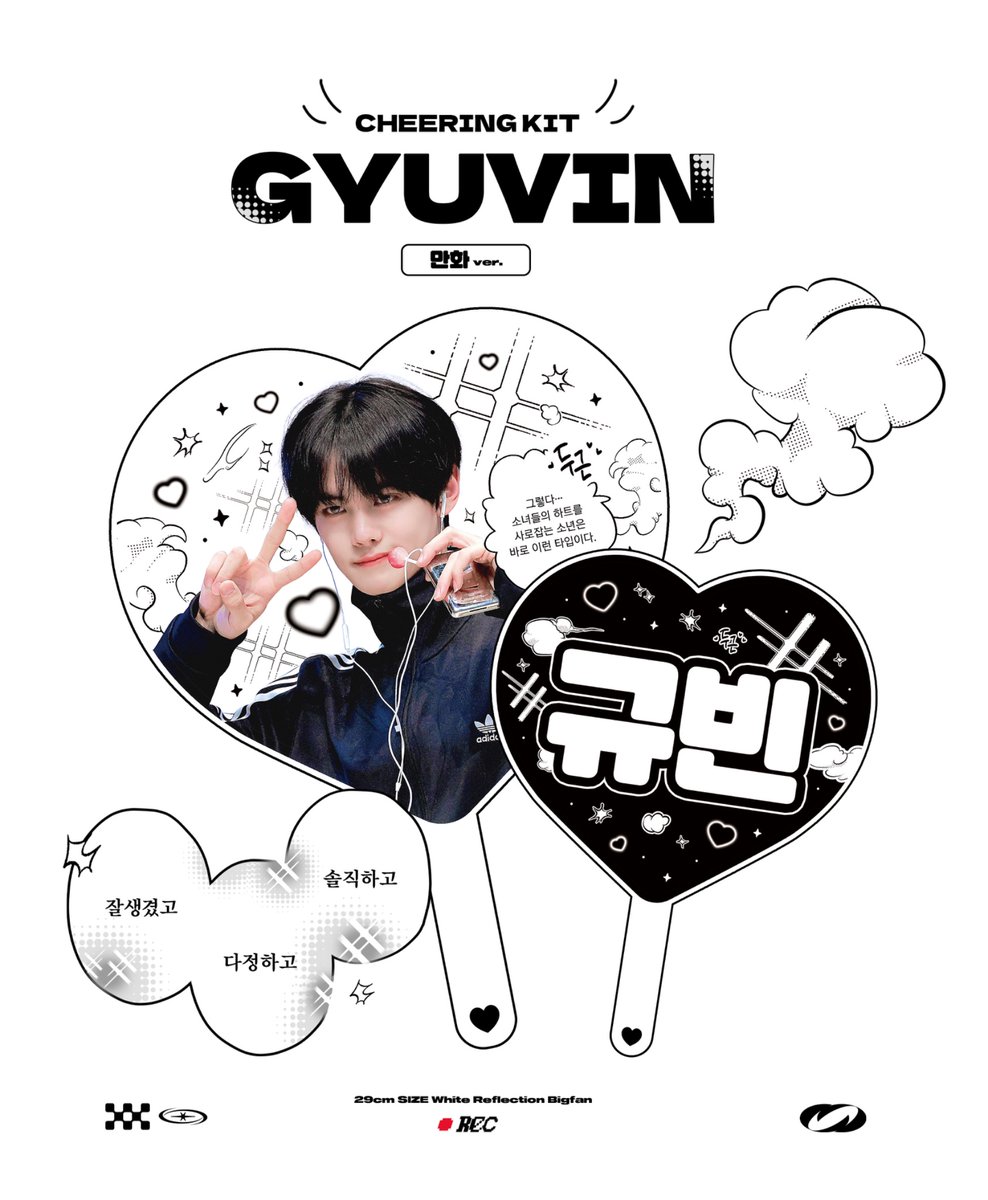 REC_gv's tweet photo. 2025
cheering kit for #김규빈 #KIMGYUVIN

25.04.10 - 25.04.16

현장수령 / 배송 https://t.co/olFkUHY0QU
G.O - DM https://t.co/ITOsuQpxcO