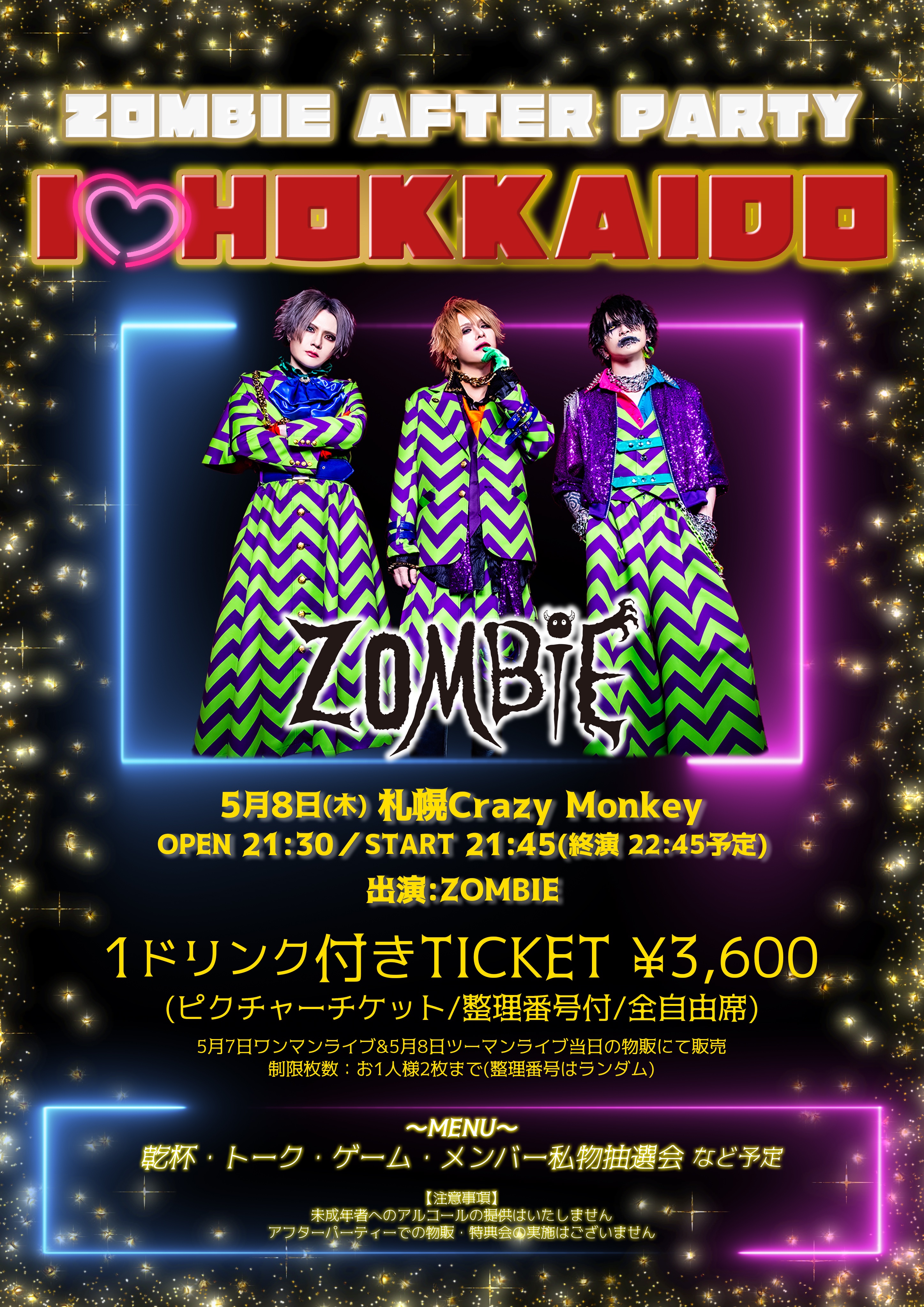 ZOMBIE様【ZOMBIE 公式】 (@zonbi_official) on X