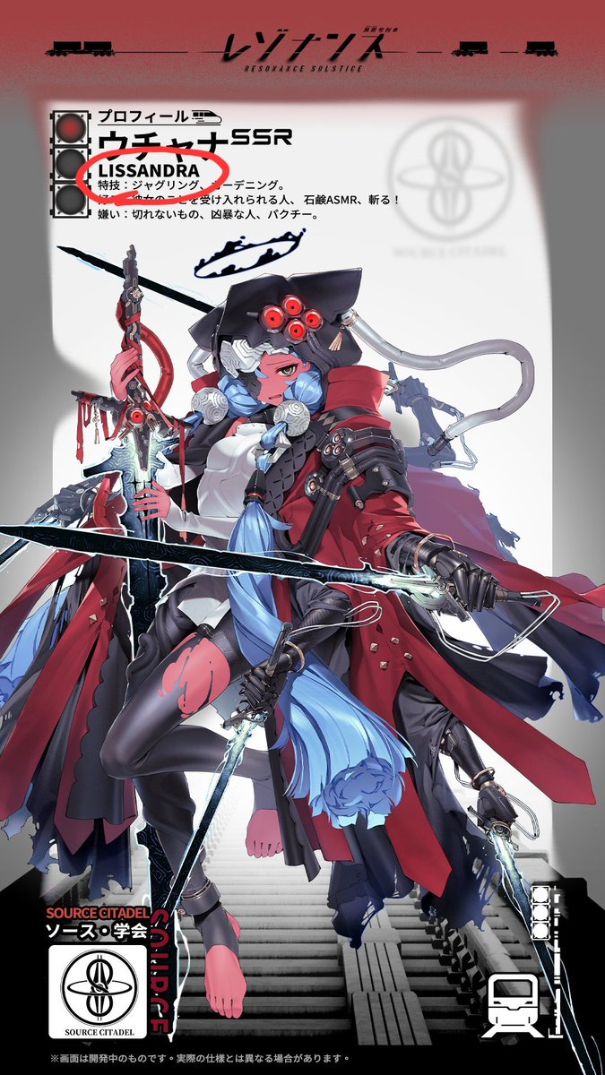 Soul_0223's tweet photo. @ResonanceJP ?? https://t.co/G0ZLrJ2all