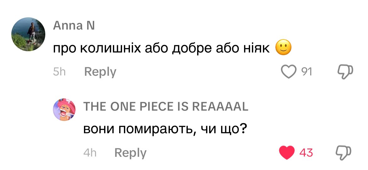 випала