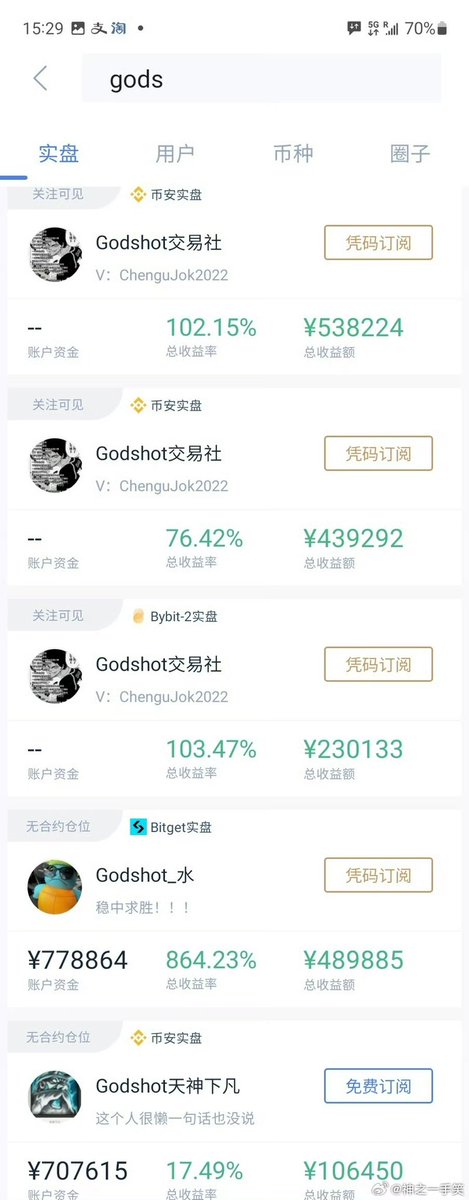 神之一手笑 tweet media