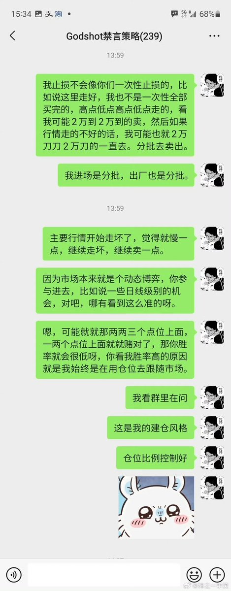 神之一手笑 tweet media