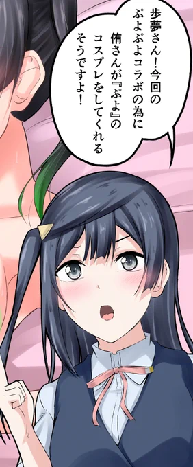 ぷよぷよコラボを見て反射的に描いてしまったけど
上げたら怒られそうなのでペンギンで上げました

いや、ペンギンが描きました 