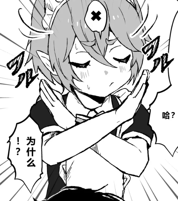 本子魔法使 tweet media
