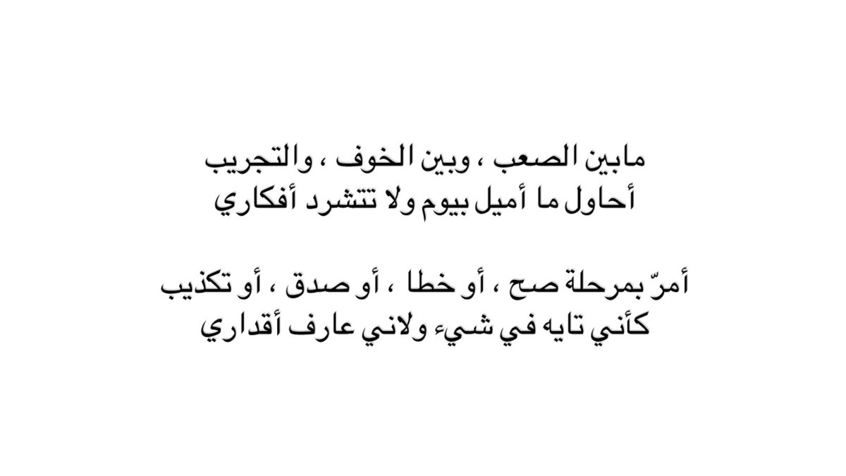 مَ. (@mr____ix) on Twitter photo 