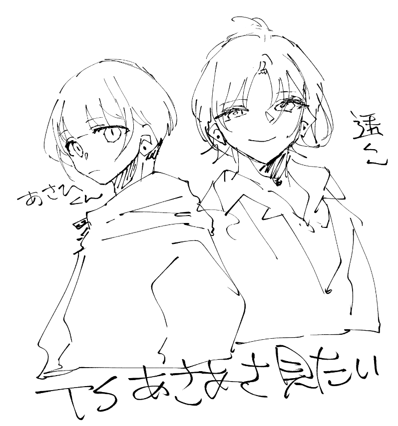 TSあさあさ…………… 