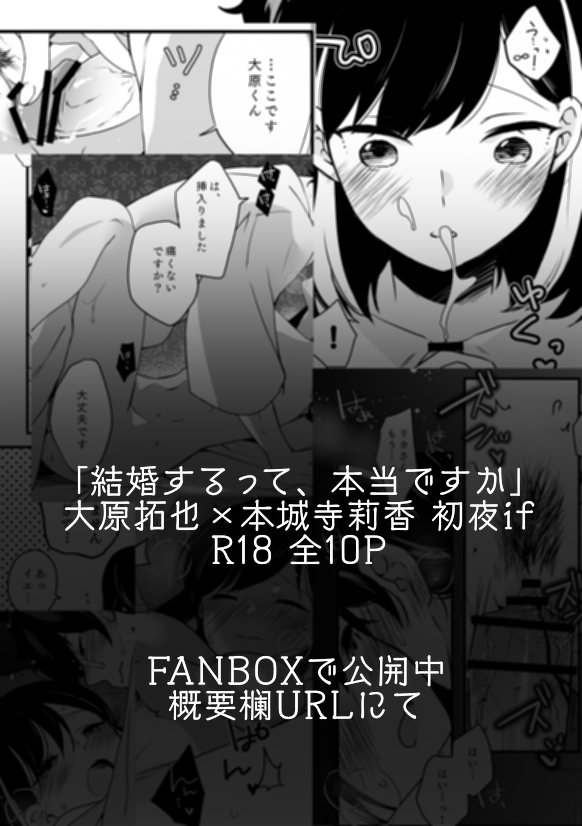 https://t.co/aBgVfW9heA
FANBOX更新しました🎉 