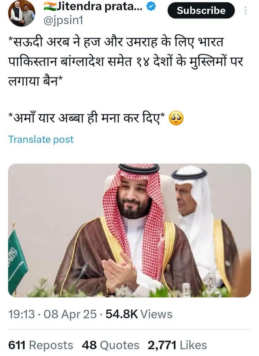 इन अंधभक्तों द्वारा फैलाई गई अफवा से बचें 
हज के दौरान टूरिस्ट वीजा पर रोक लगाया गया है क्योंकि इन देशों के लोग वहां बिना परमिशन के भी हज कर लेते थे और भीड़ बढ़ती थी जिससे भगदड़ होने की आशंका रहती थी
खैर वहा कभी ऐसा हुआ नही है Alhamdulillah ☝🏻
भाजपा की लटकनों की खुशी तो देखो 😂