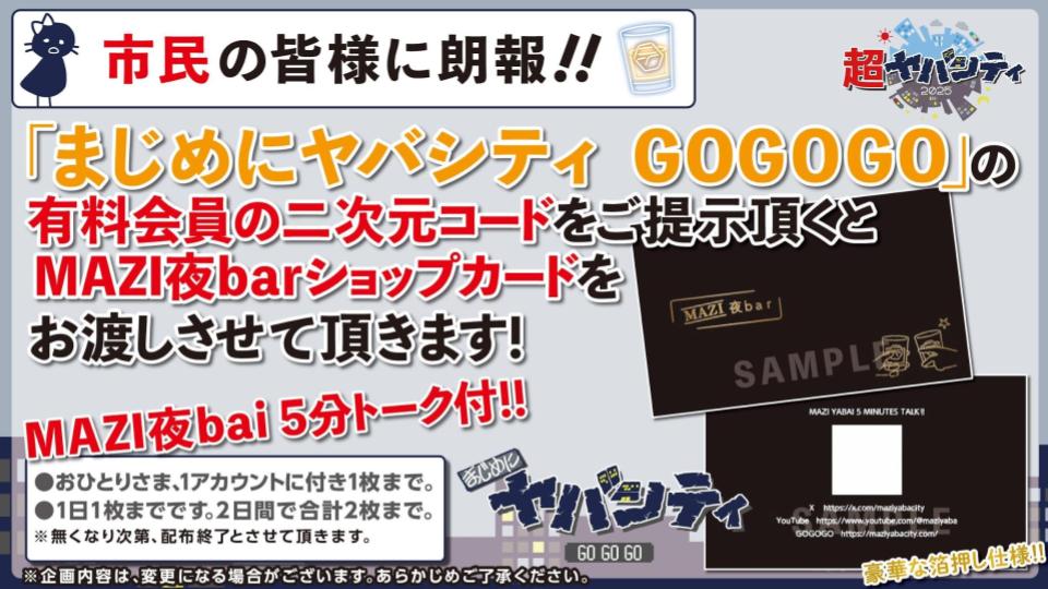 まじめにヤバシティ mzyb ゾム顔アイストレー ニコニコ超会議 まじめにヤバシティ 1/144 ゾム顔 アイストレー - メルカリ