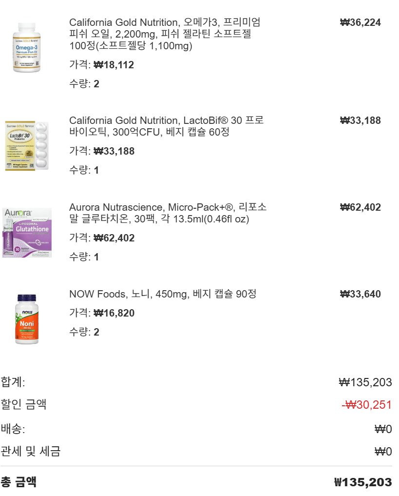 🍒Cherrycoco tweet media