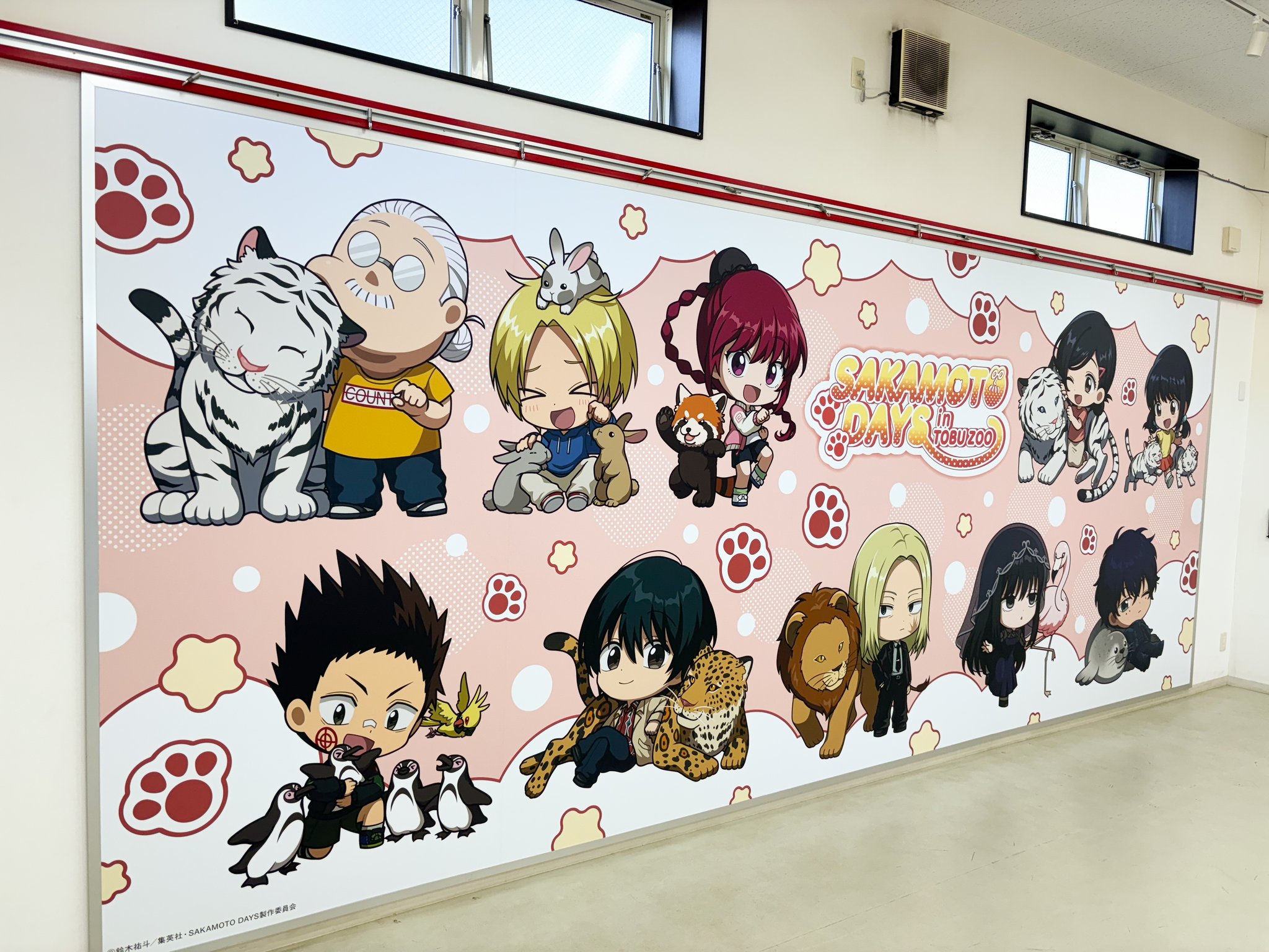 東武動物公園【公式】 on X: 東武動物公園【公式】 on X: