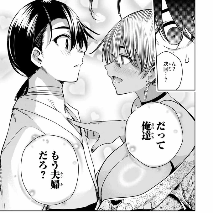 女性だけの生活の弊害が刺激的すぎる… (0/4)
#漫画が読めるハッシュタグ 